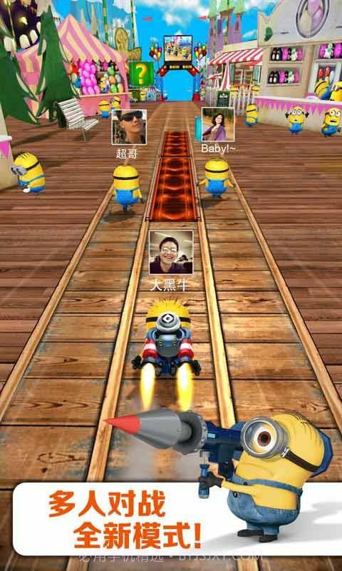 神偷奶爸:小黄人快跑截图2 神偷奶爸:小黄人快跑截图2