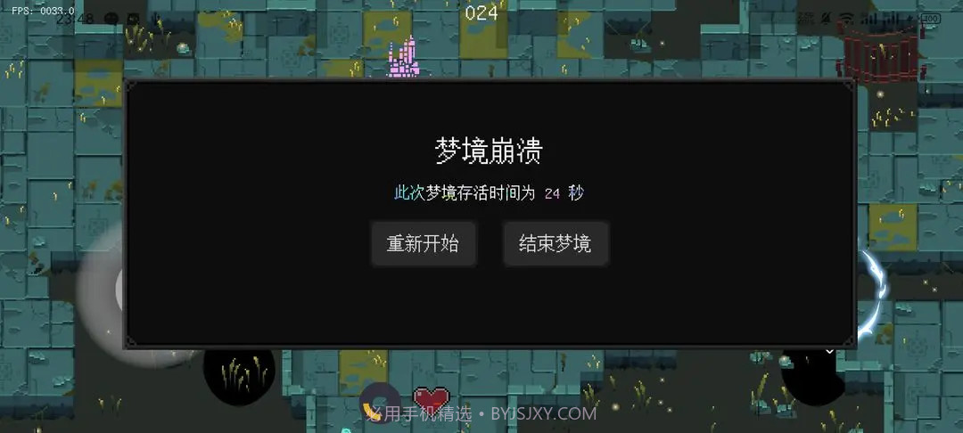 零号梦境官方版截图5 零号梦境官方版截图5