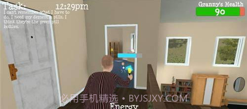 孙子模拟器截图1