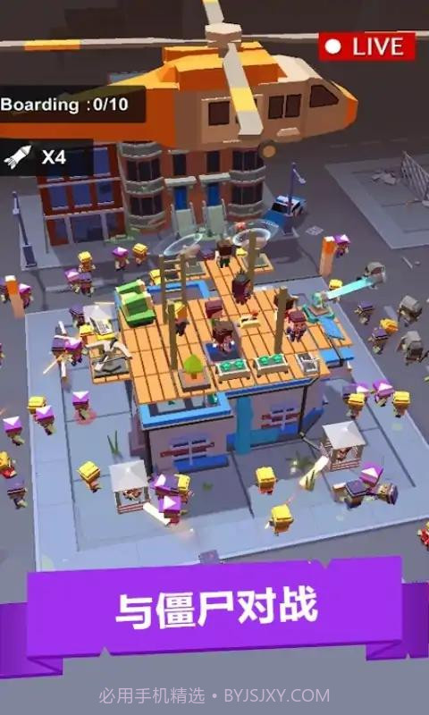 空闲僵尸避难所2截图4