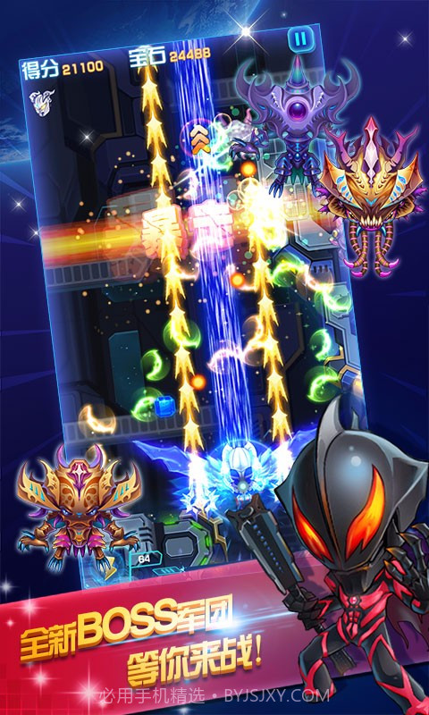 奥特曼联盟截图2