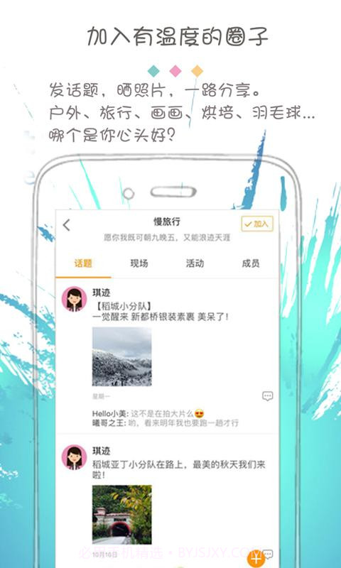 糖果街截图3 糖果街截图3