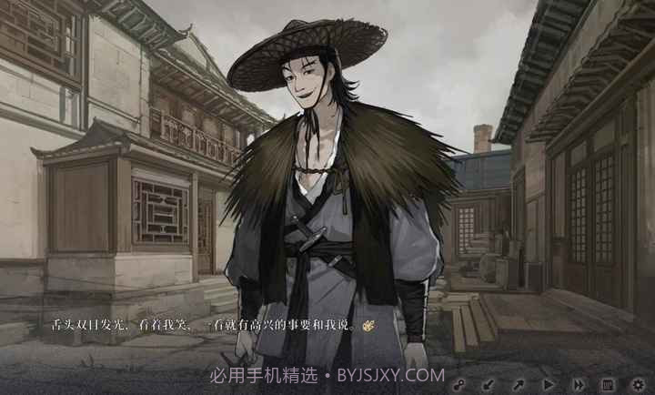 饿殍：明末千里行修改版截图1