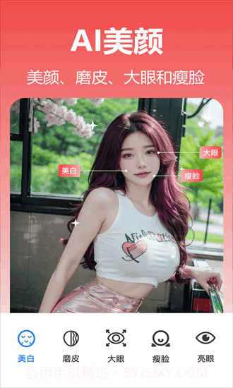 番茄抠图改图截图3 番茄抠图改图截图3