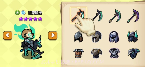 小黑人保卫战修改版截图2 小黑人保卫战修改版截图2