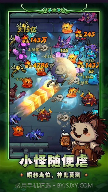 剑与黎明正版截图4