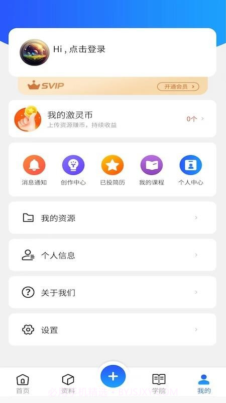 数智领域老版本截图2 数智领域老版本截图2