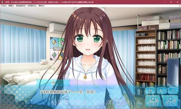 哥哥早上起床之前都要抱紧我哦最新版截图2 哥哥早上起床之前都要抱紧我哦最新版截图2