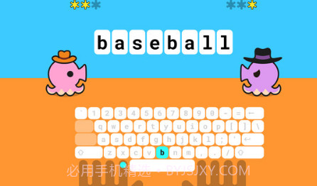 Typing Land截图2