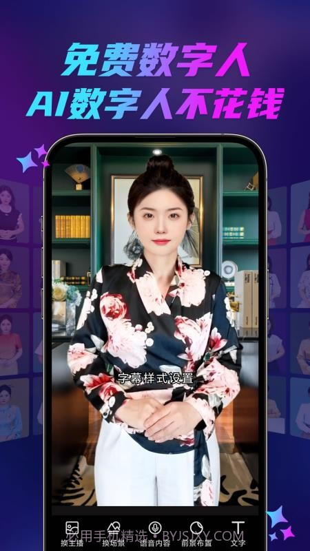 云智慧官方版截图2 云智慧官方版截图2