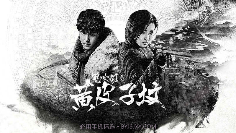 云视听极光(免费会员)V2.0.0.1014 安卓TV版截图3