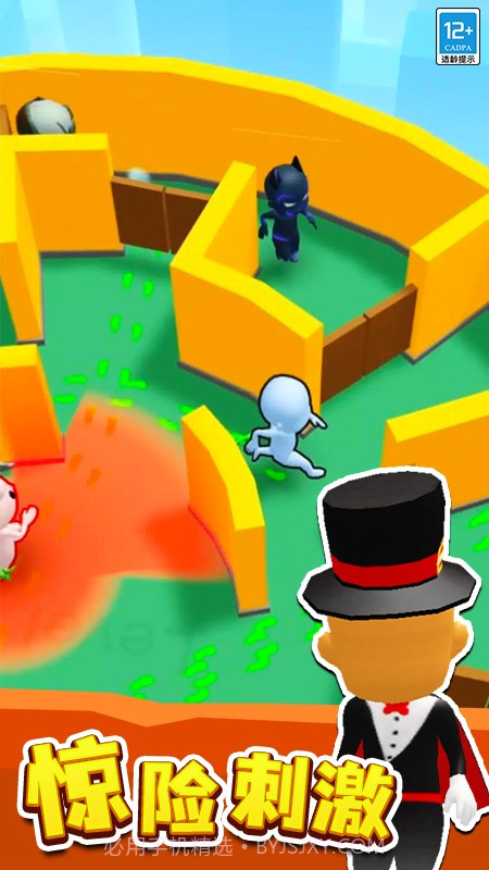 来抓我呀修改版截图2