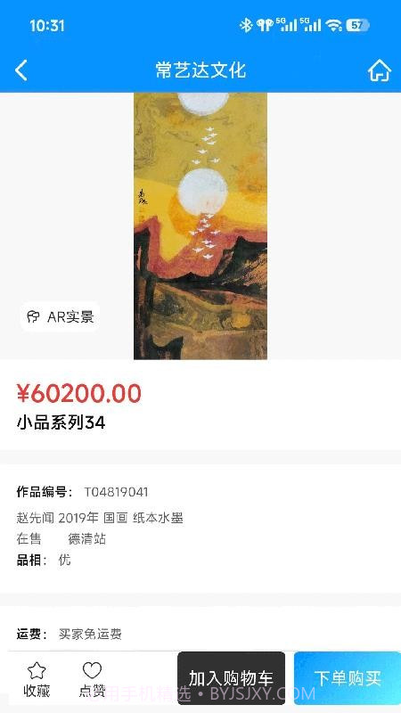 常艺达文化手机版截图1 常艺达文化手机版截图1