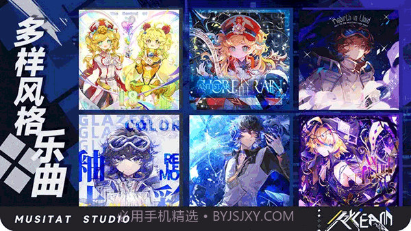 ryceam音游官方版截图4 ryceam音游官方版截图4