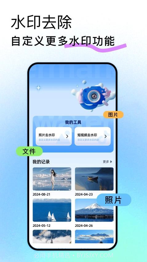 Face Location纯净版截图1