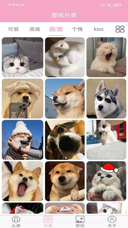 头像设计大全截图3 头像设计大全截图3