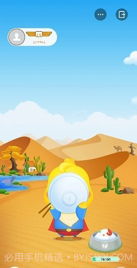 丫鸭梦想家截图1 丫鸭梦想家截图1