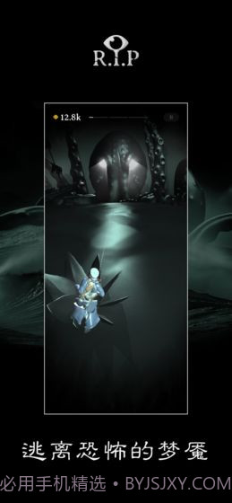 R.I.P碎碎平安v3.4截图1