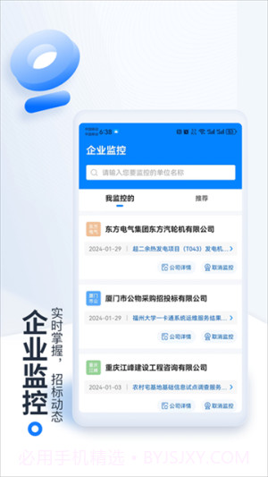 立达标讯定制版截图2 立达标讯定制版截图2