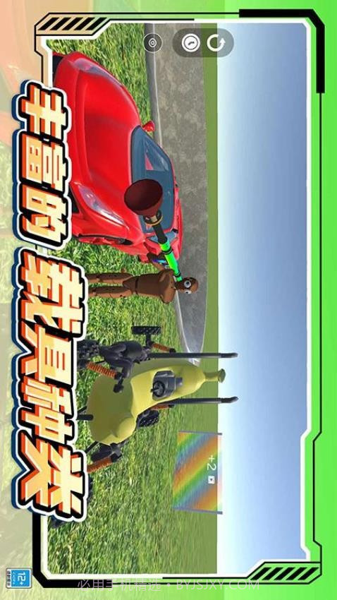 城市模拟生存中文版截图4 城市模拟生存中文版截图4