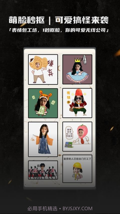 畅图纯净版截图3 畅图纯净版截图3