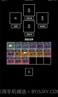 极简搜打撤修改版截图1 极简搜打撤修改版截图1