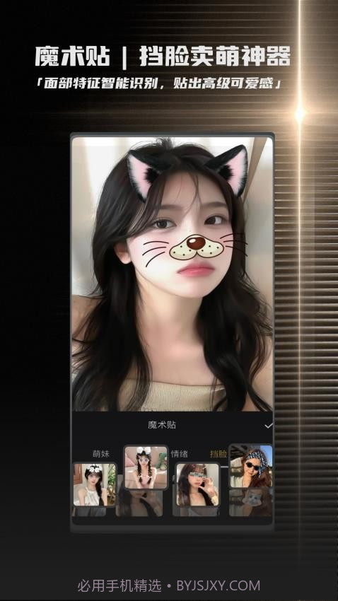 畅图纯净版截图4 畅图纯净版截图4