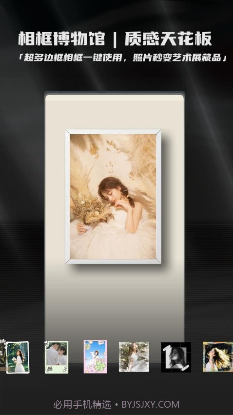 畅图纯净版截图2 畅图纯净版截图2