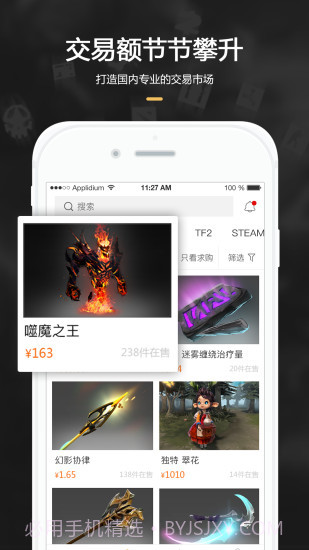 C5game截图2 C5game截图2