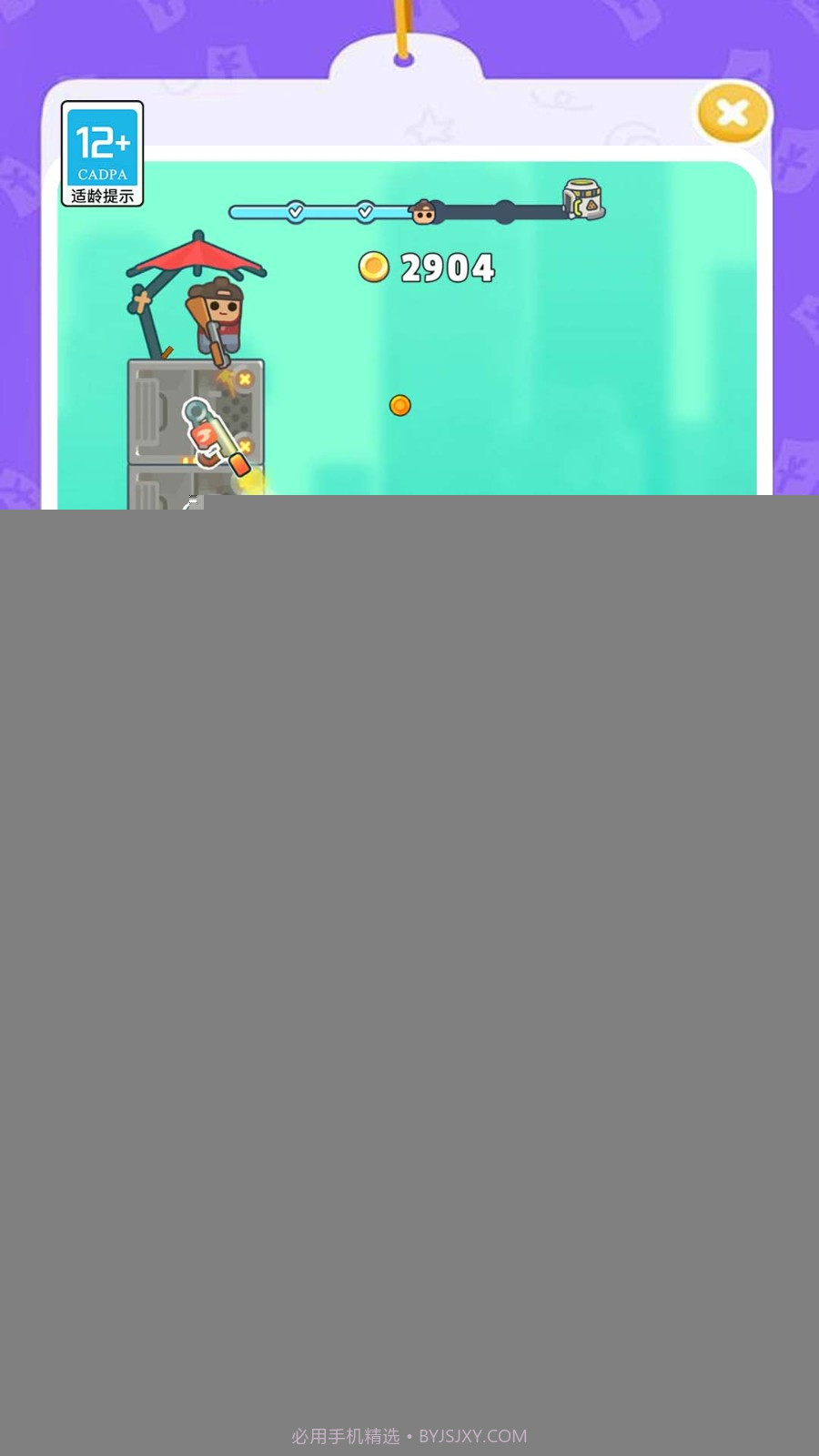 一起打丧尸完整版截图3