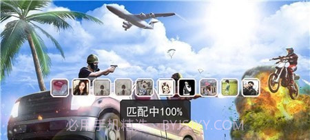 女战士跳伞枪战截图1