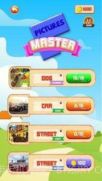 拼图艺术大师截图3