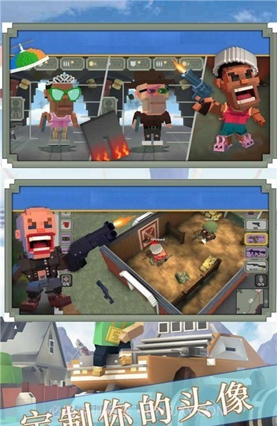 终极英雄枪战模拟求生截图4 终极英雄枪战模拟求生截图4