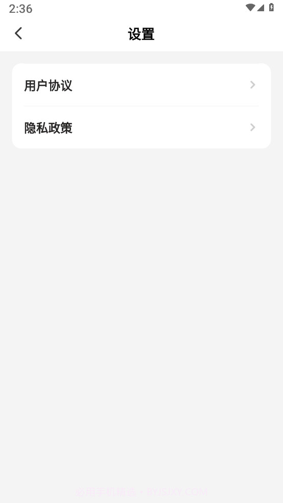 海狸游戏截图3 海狸游戏截图3