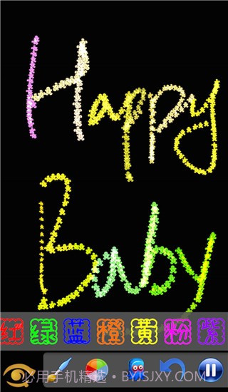 魔术画画付费版截图3 魔术画画付费版截图3