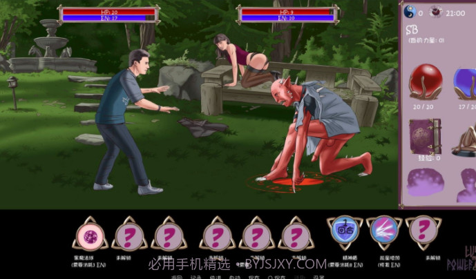 欲望和权利截图2 欲望和权利截图2