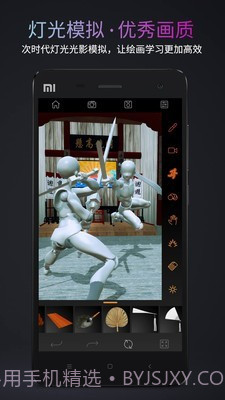 Pofi无限人偶截图3 Pofi无限人偶截图3