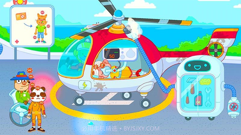 迷你尤雅医院截图3 迷你尤雅医院截图3