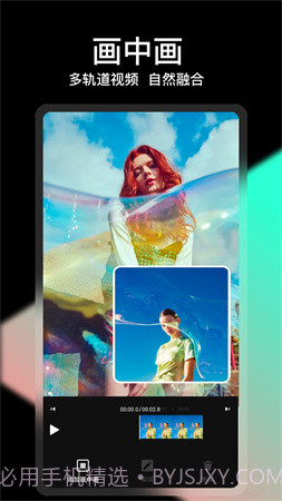 COOL VUE视频剪辑正式版截图2 COOL VUE视频剪辑正式版截图2