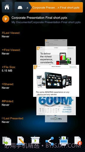 smart office 2截图4 smart office 2截图4