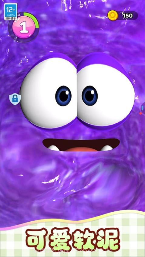 我的史莱姆国际版截图4