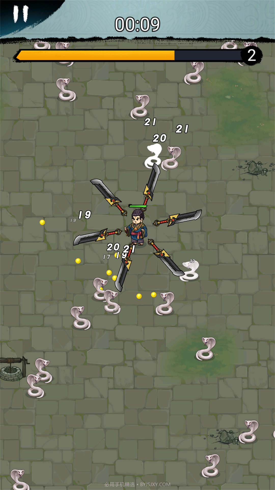 鸠摩智的飞刀截图2 鸠摩智的飞刀截图2