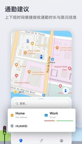 petal出行截图3 petal出行截图3