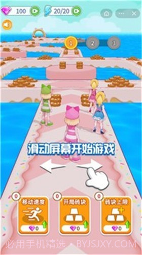 奔跑吧仙女截图2