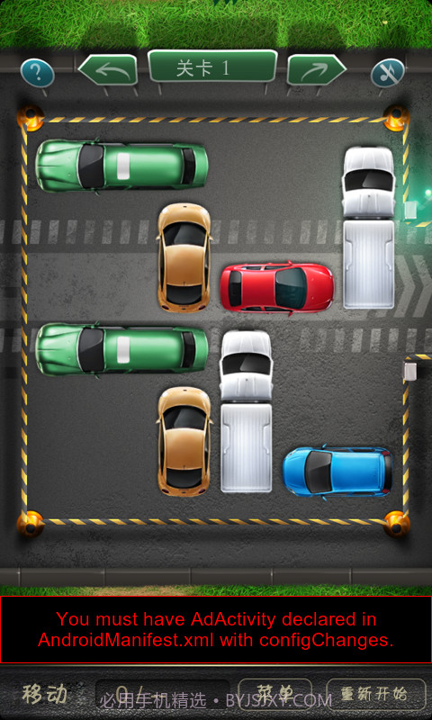 停车大挑战 Parking Car截图3 停车大挑战 Parking Car截图3