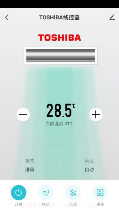 东芝智联截图2 东芝智联截图2