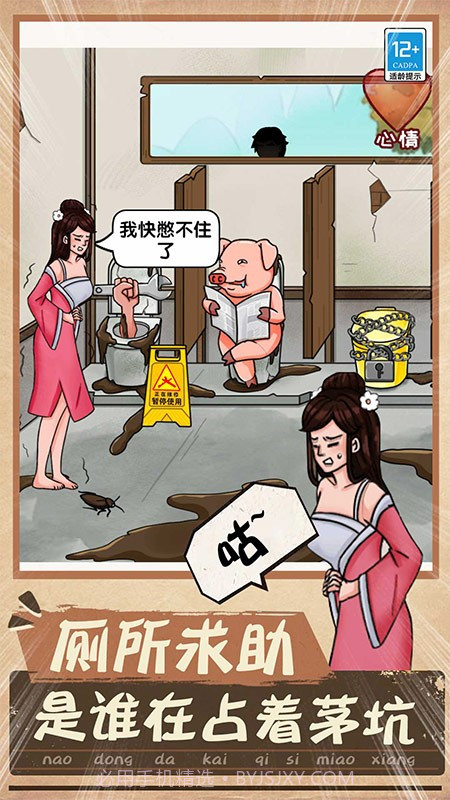 一起找找找去更新版截图4 一起找找找去更新版截图4