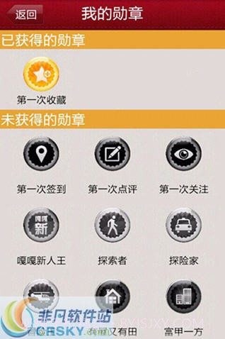 倾城TM截图2 倾城TM截图2