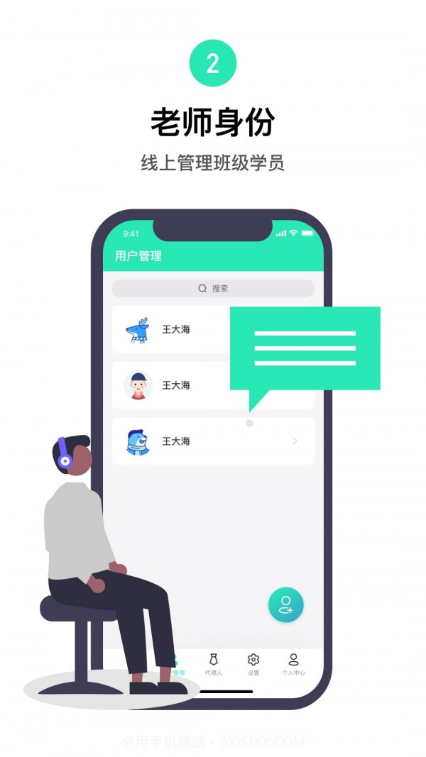 咪阿预定截图3 咪阿预定截图3