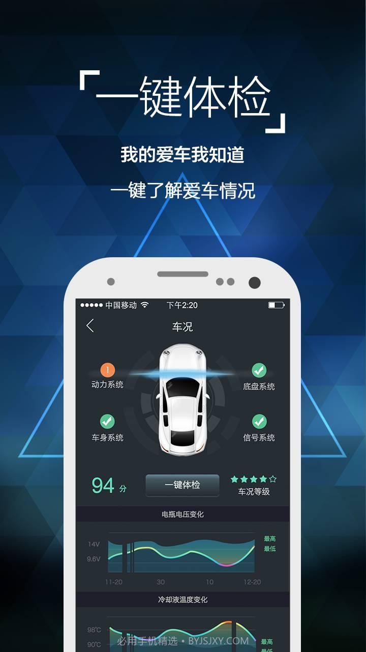 险萝卜截图3 险萝卜截图3